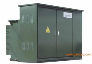 榮盛電氣與?？藗愃闺姎?耐用箱變與移動(dòng)式箱變供應(yīng)的專業(yè)選擇