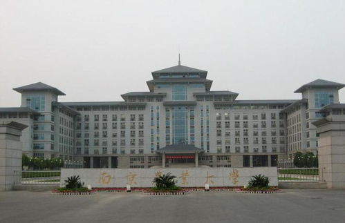 盤點江蘇省最有錢的十所高校，第一名出人意料！