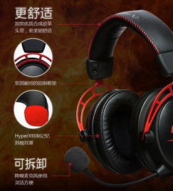 黑科技加持，聽聲辨位更精準 HyperX阿爾法雙音腔耳機，制霸電競戰場