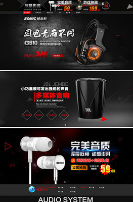 冷酷性能，燃動電競之魂——發燒級電競音箱特寫